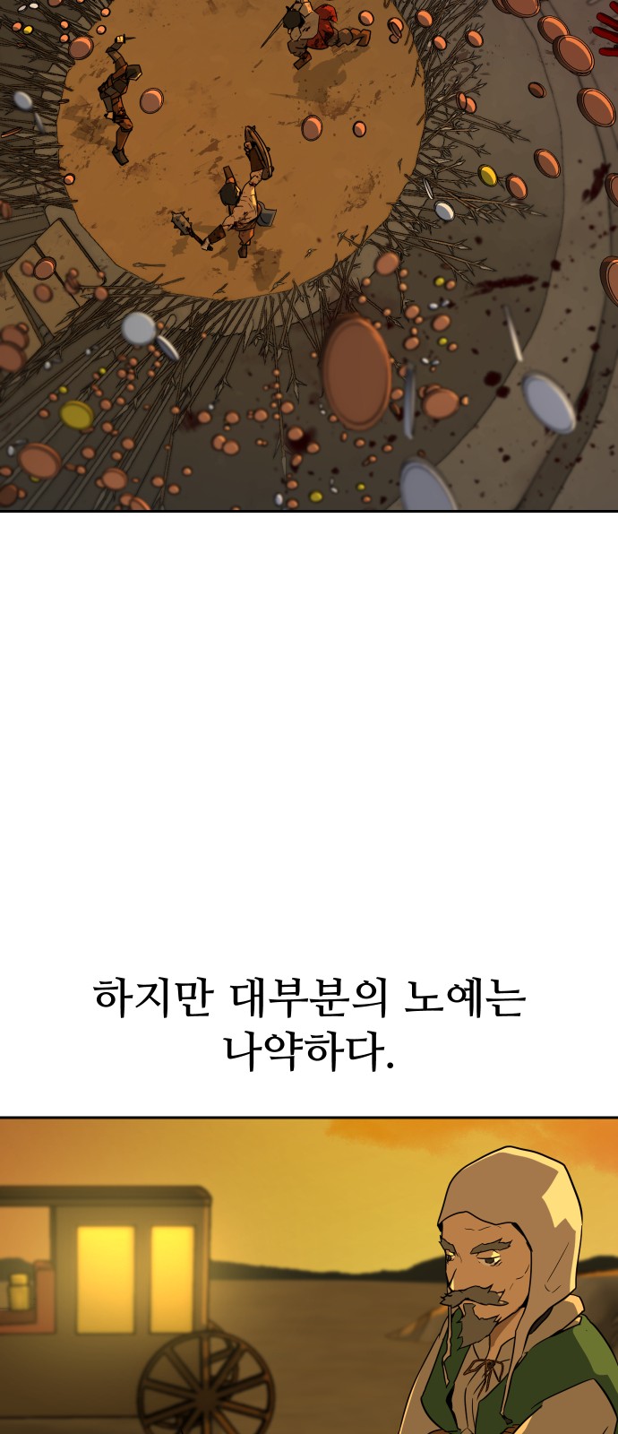 12 페이지