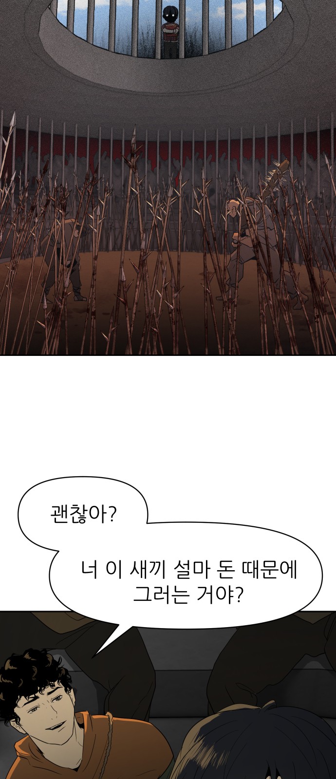 115 페이지