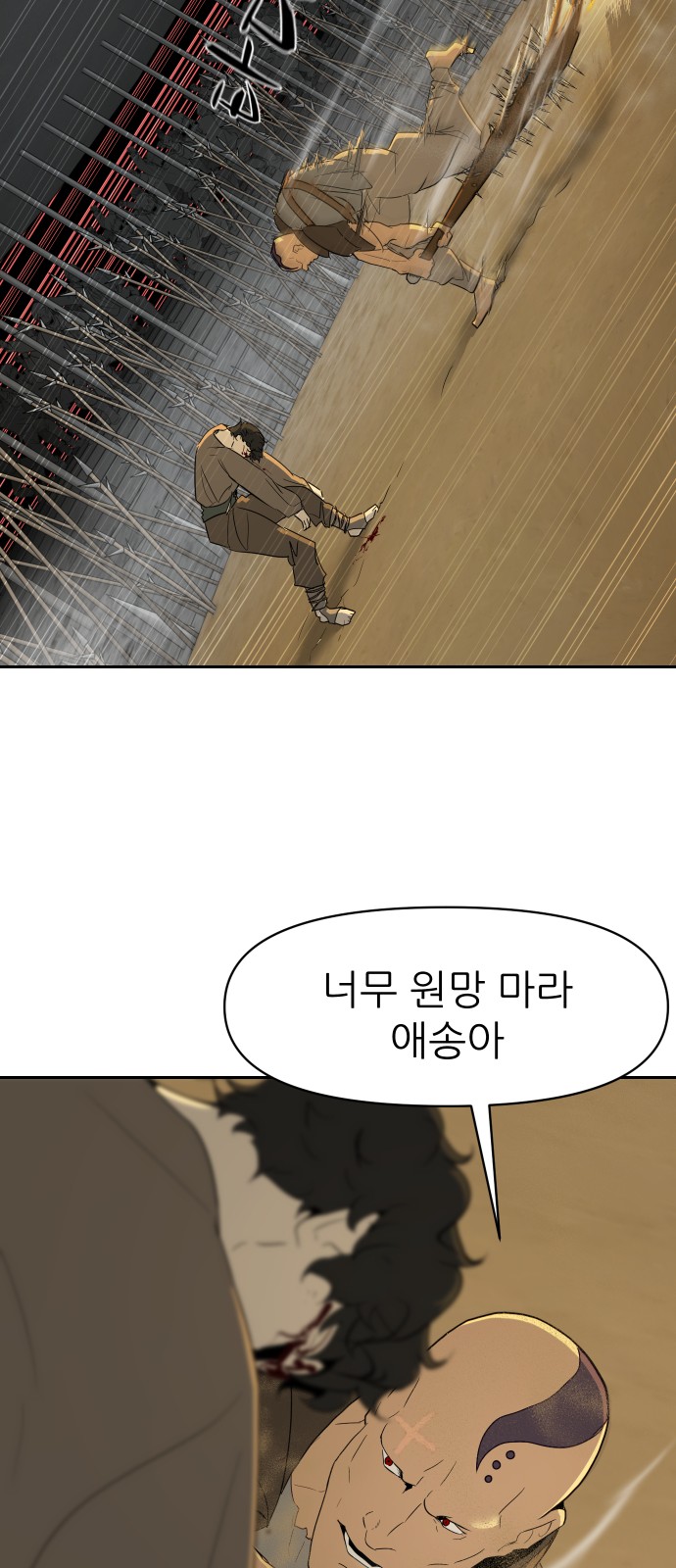 117 페이지