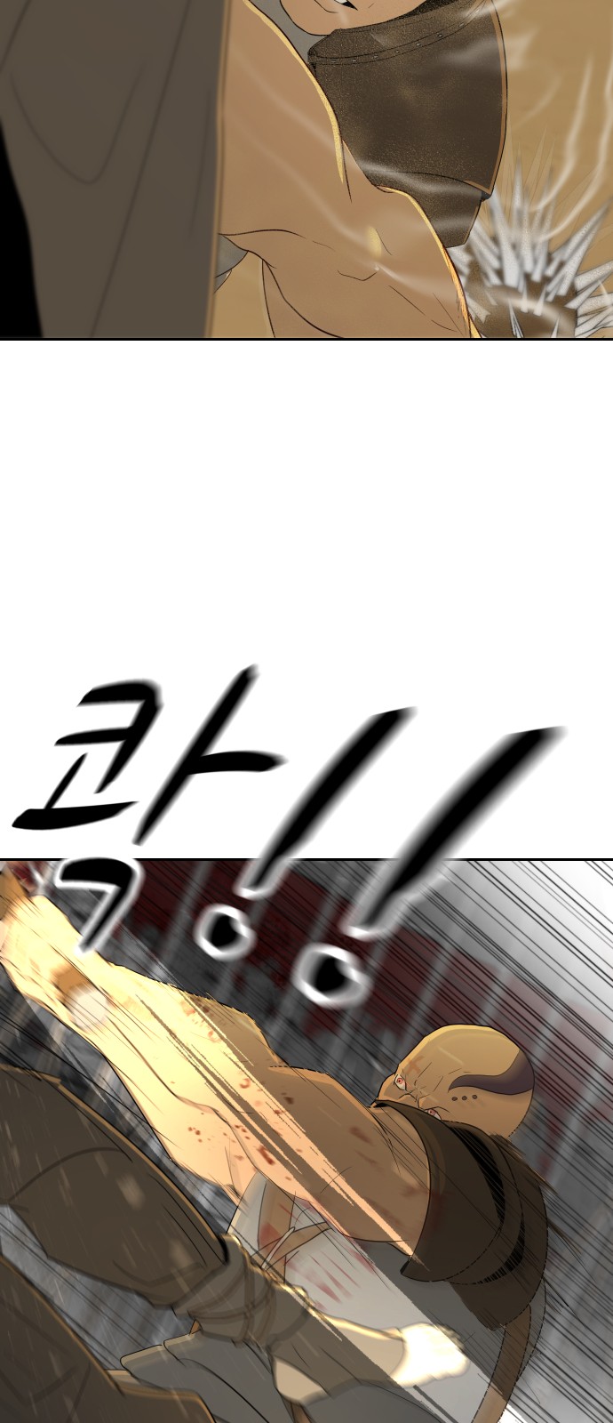 118 페이지