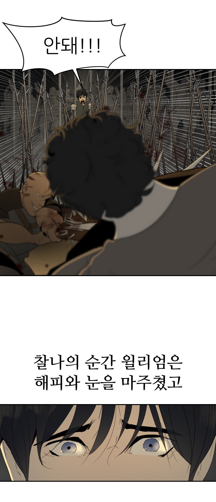 120 페이지