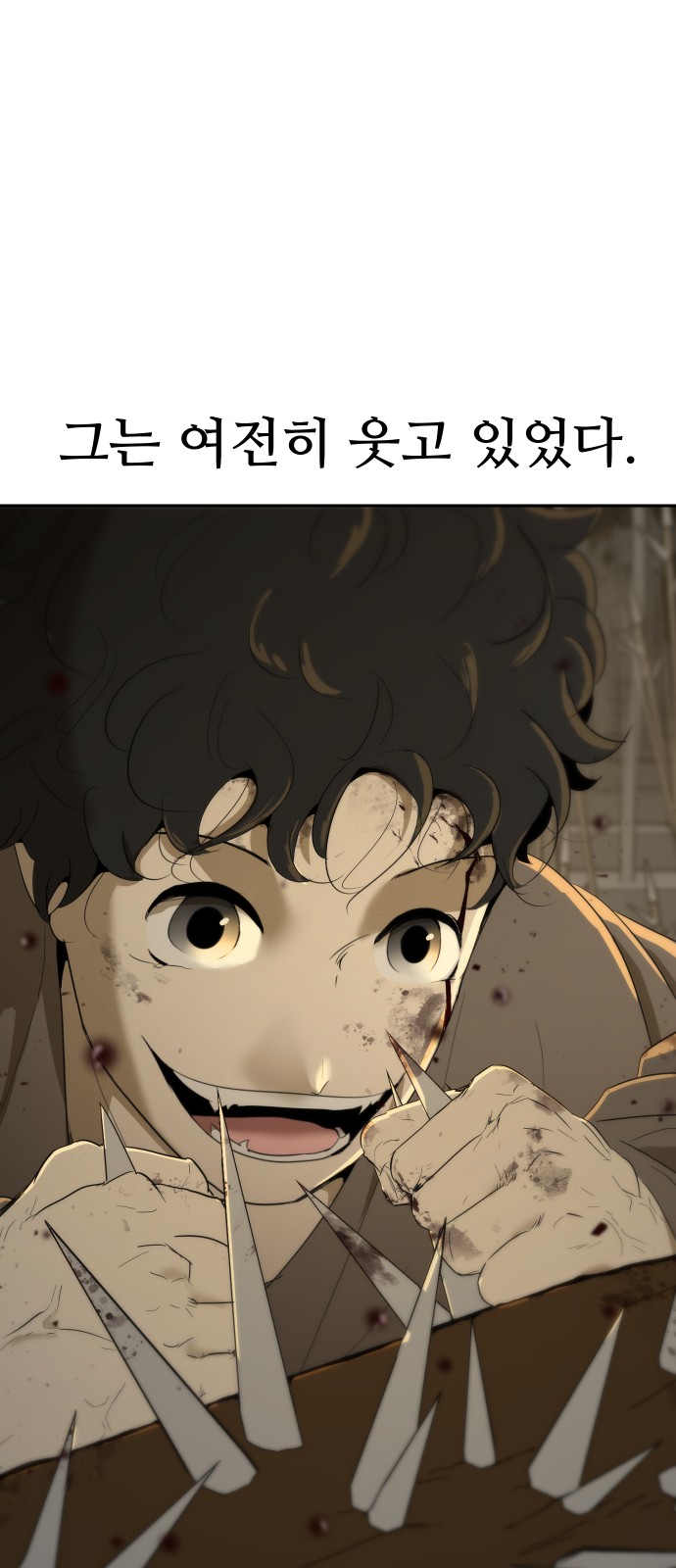 121 페이지