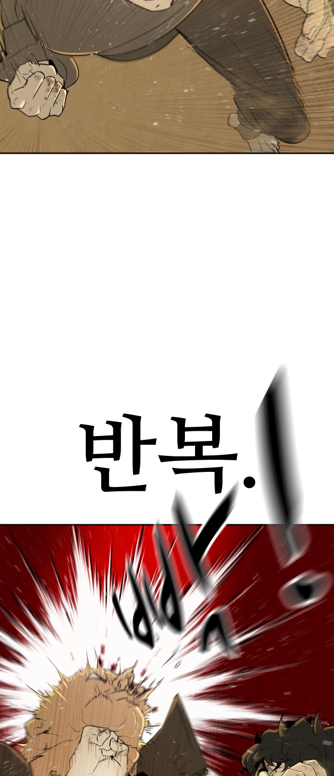 132 페이지