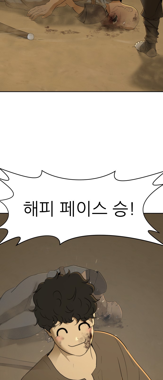 141 페이지