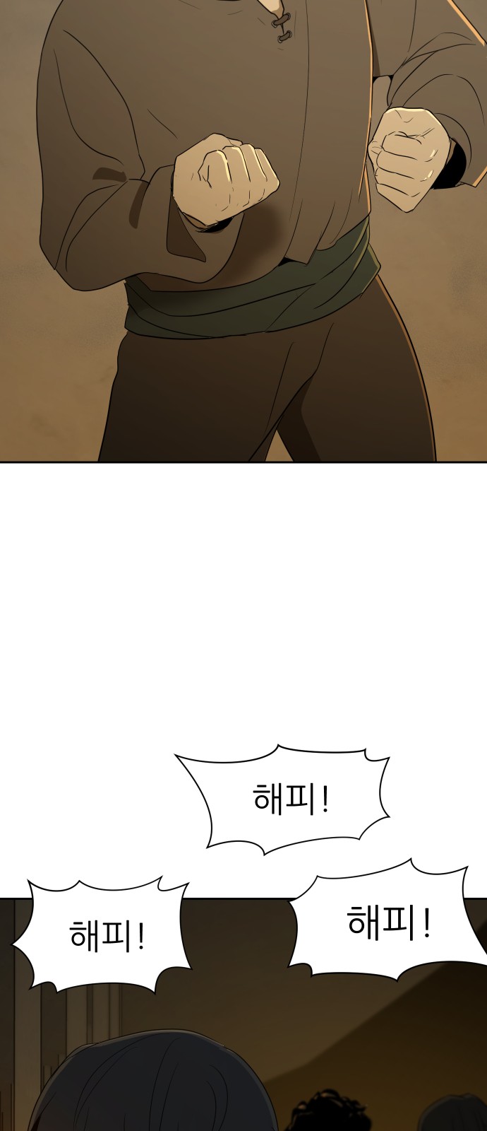 142 페이지