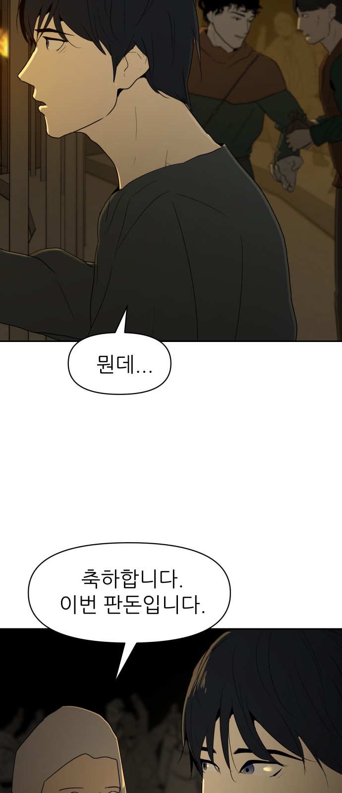 143 페이지