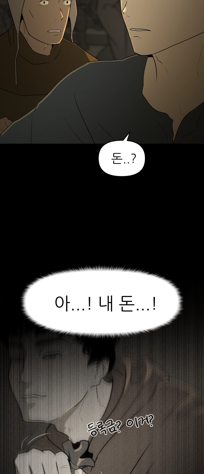 144 페이지