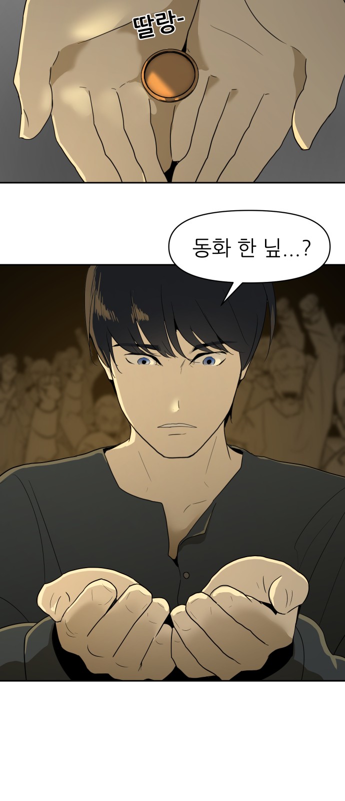 146 페이지