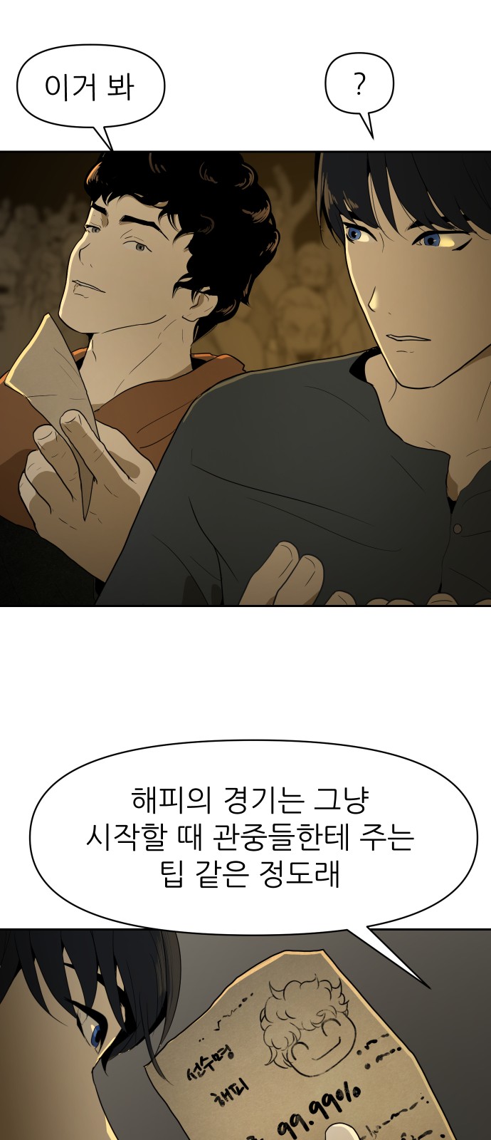 147 페이지