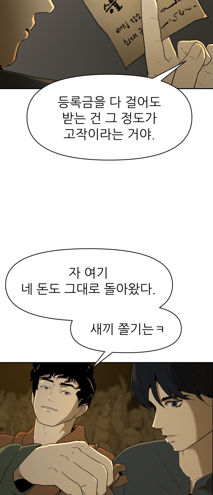 148 페이지