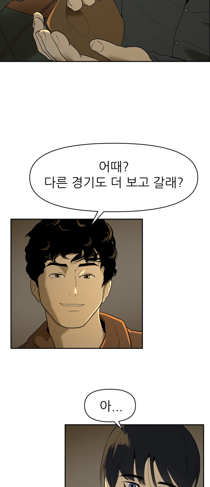 149 페이지