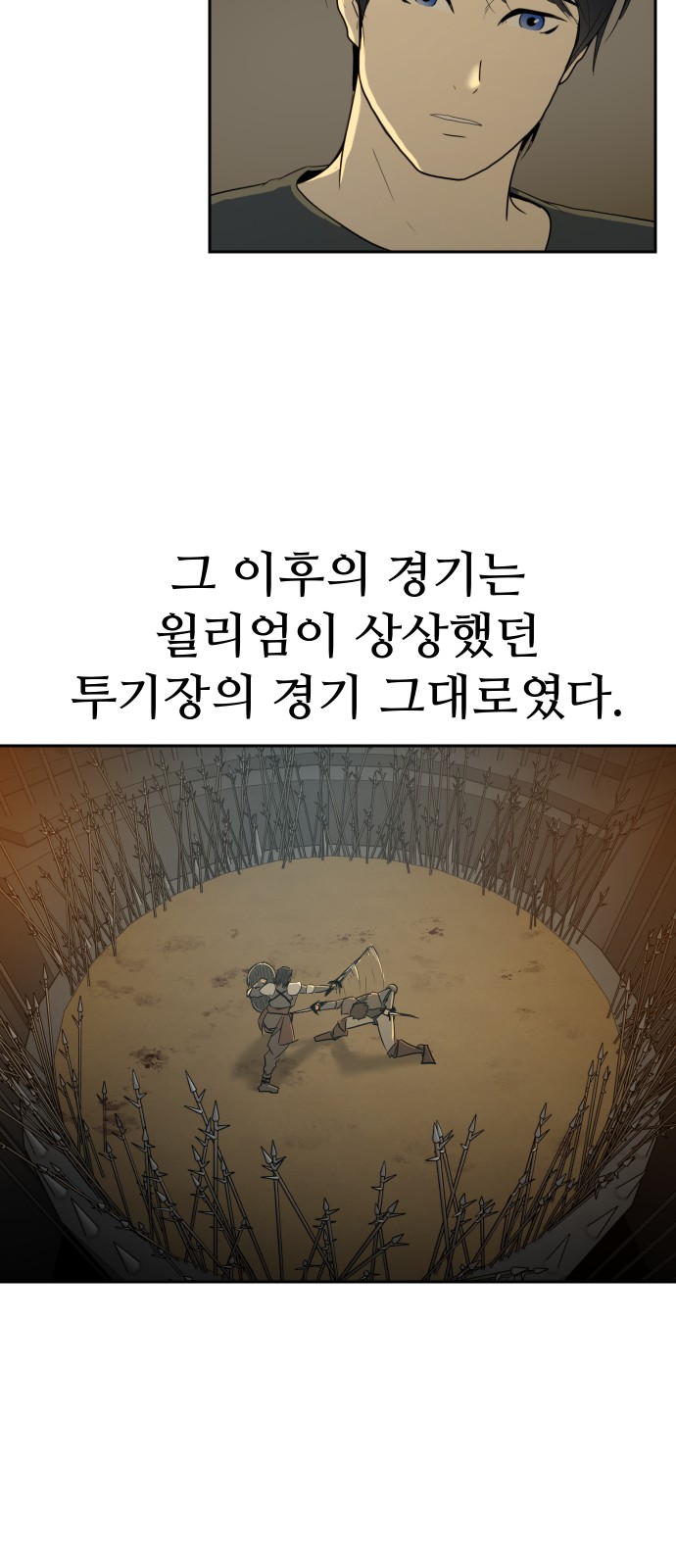 150 페이지