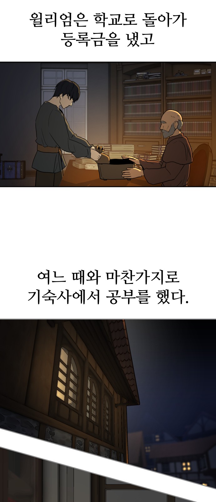153 페이지