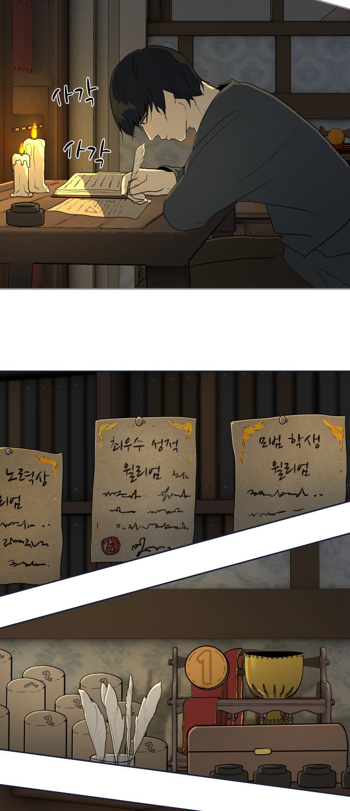 154 페이지