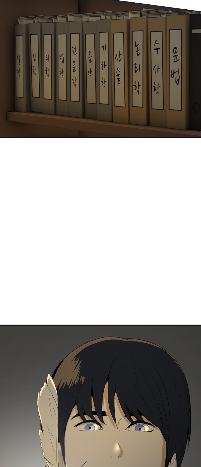 155 페이지
