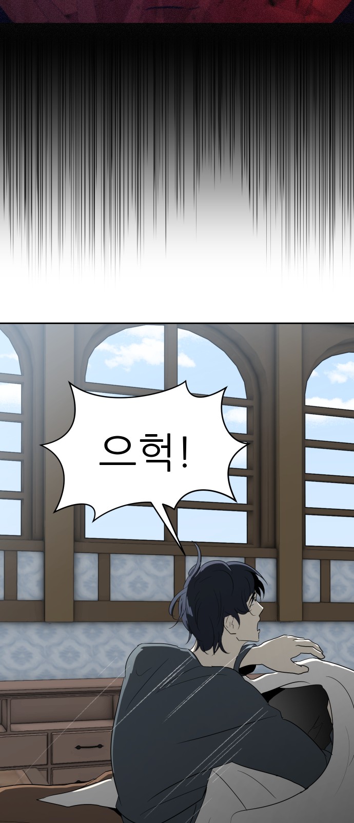 164 페이지