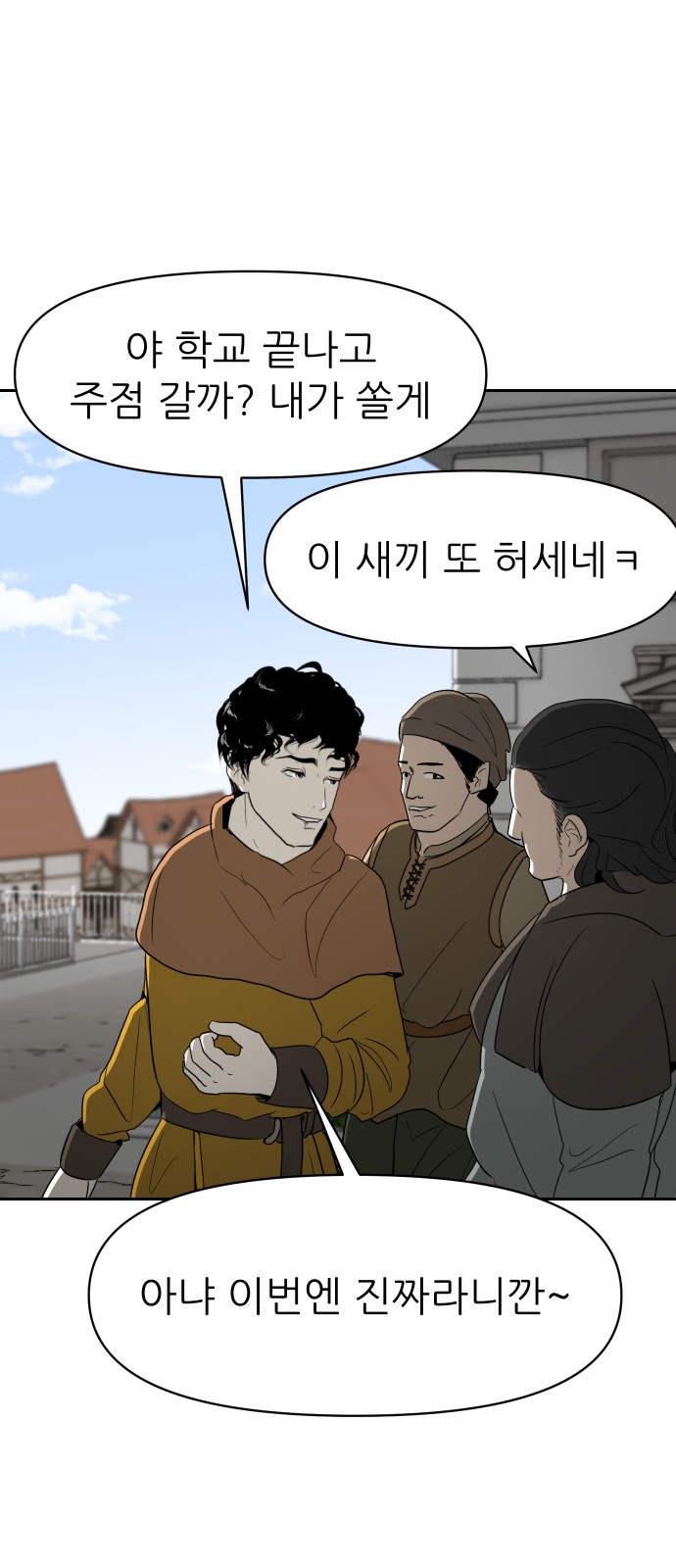 167 페이지