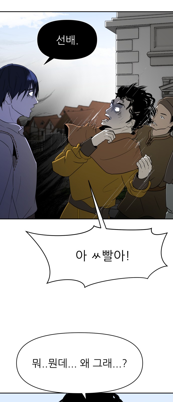 168 페이지