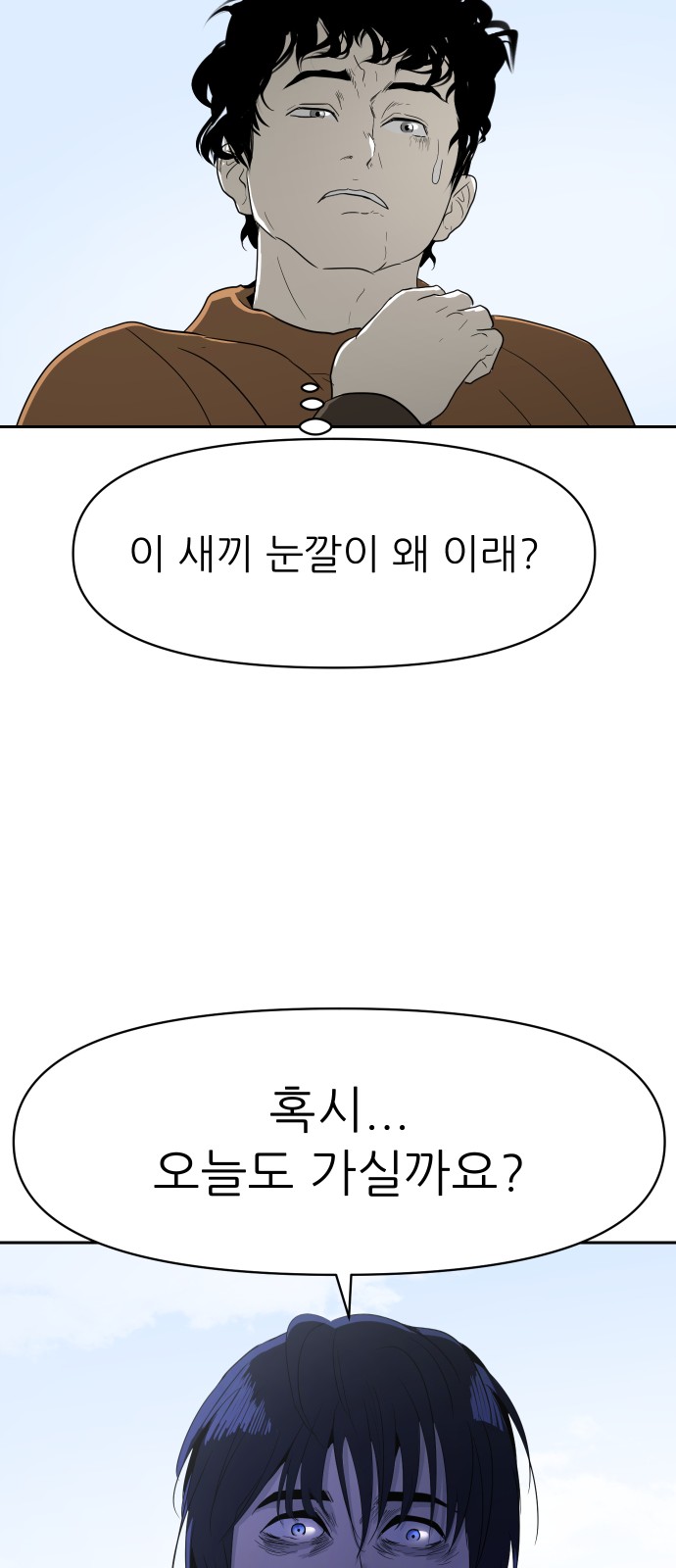 169 페이지
