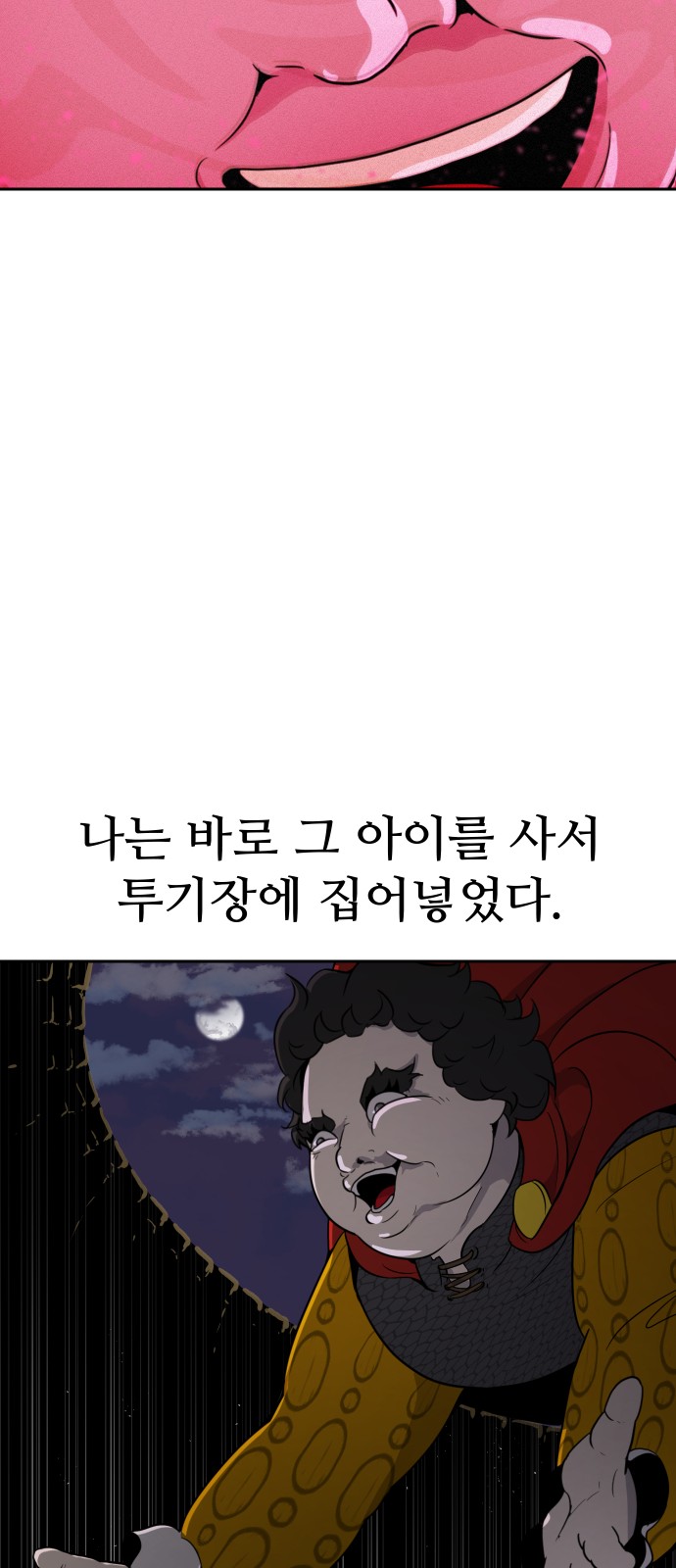 18 페이지