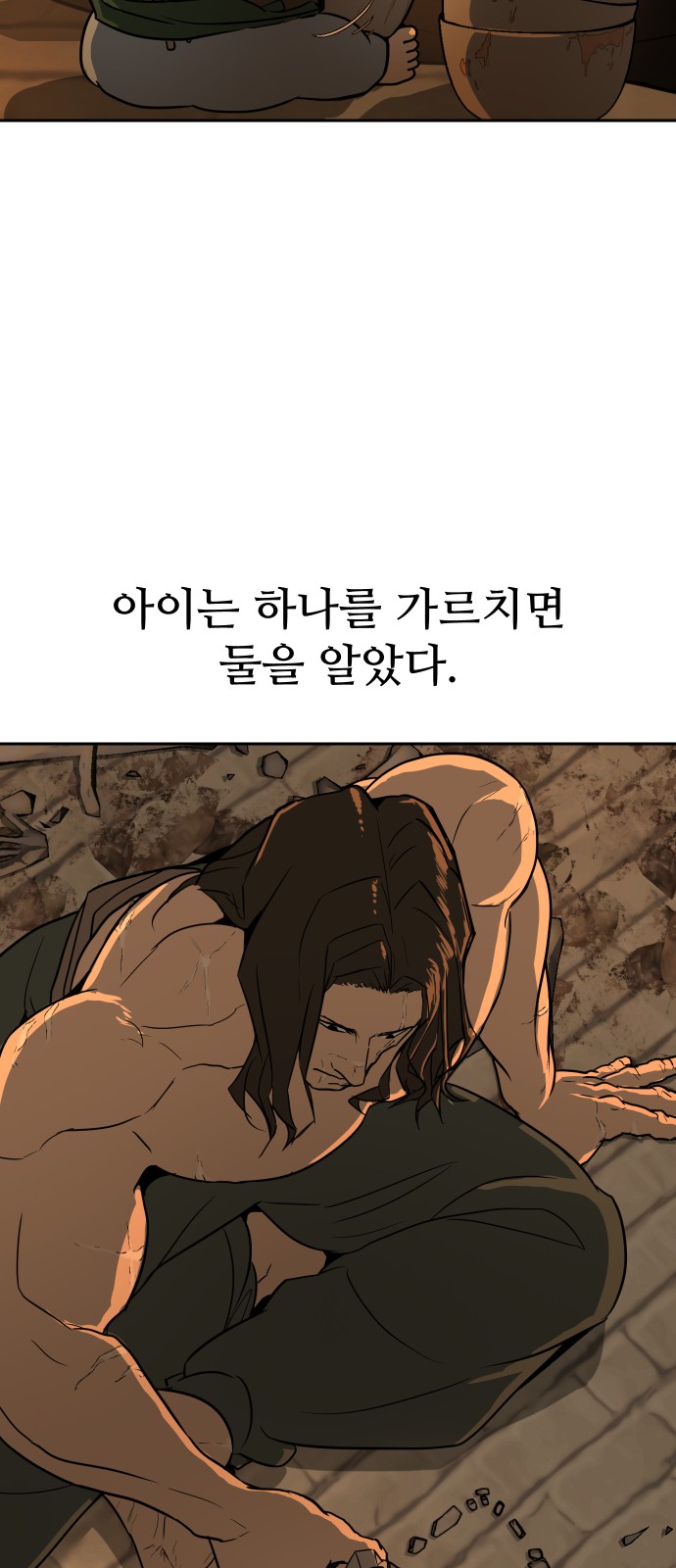 27 페이지
