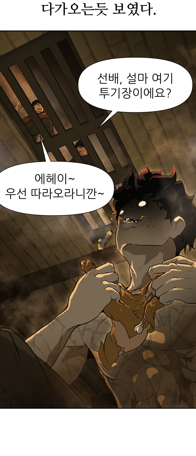 48 페이지