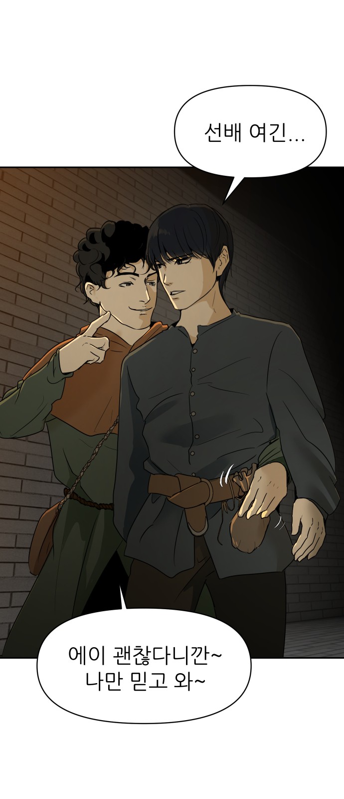 50 페이지