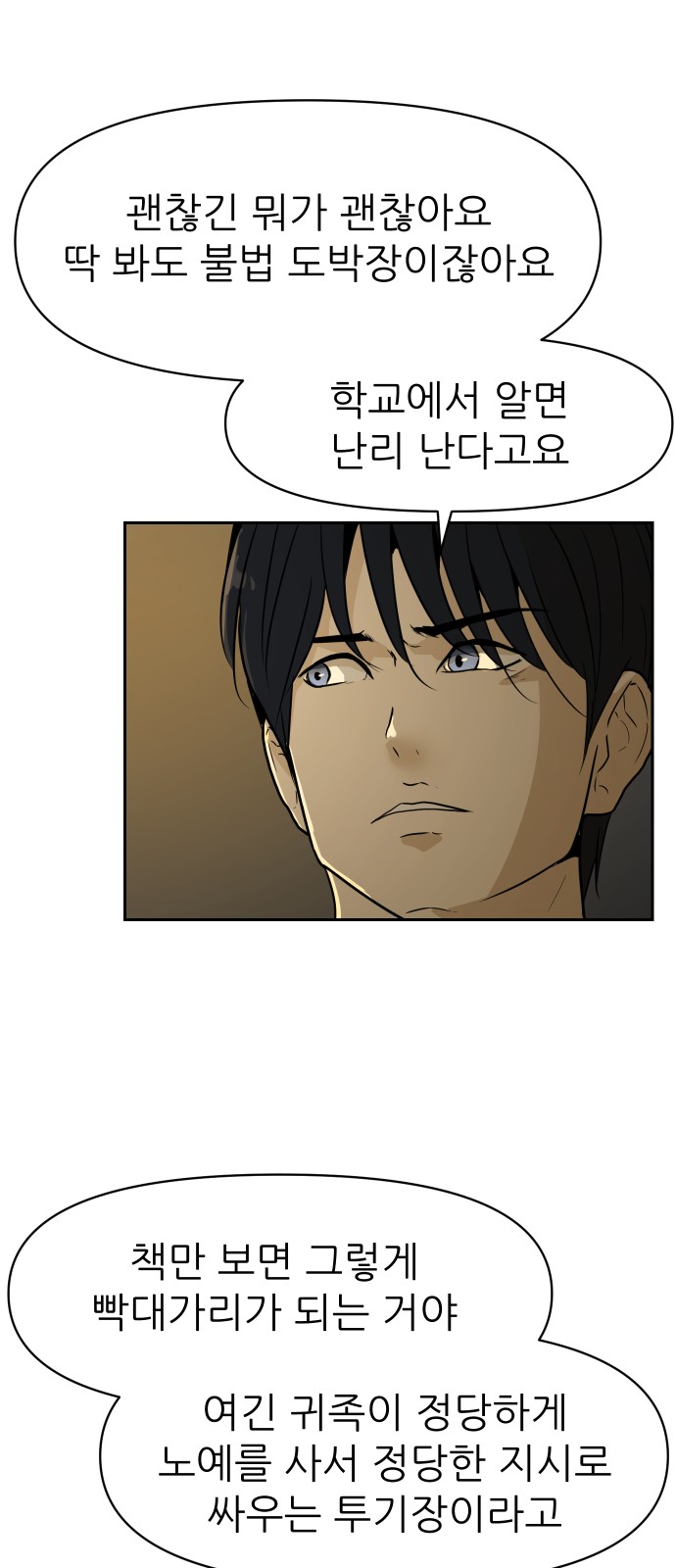 51 페이지