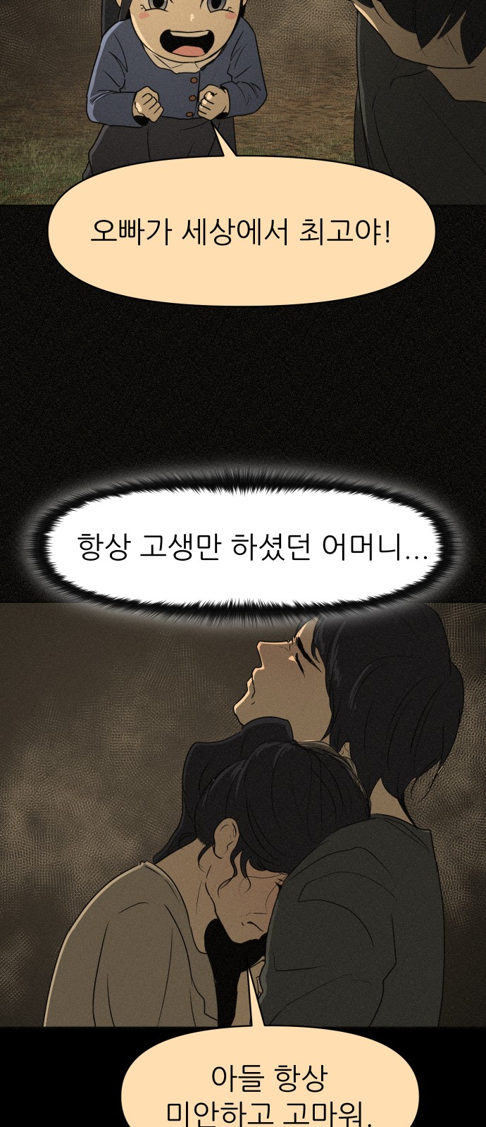 64 페이지