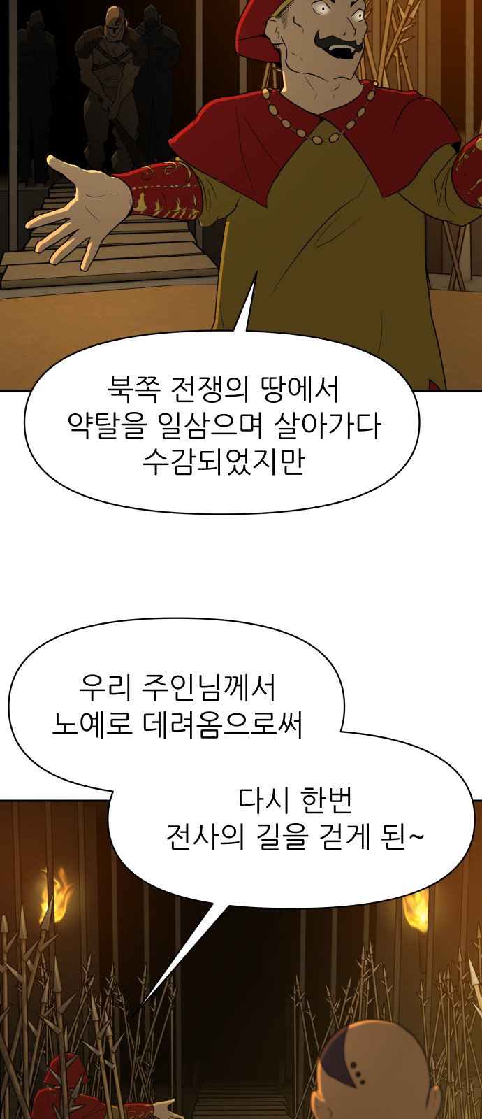 71 페이지