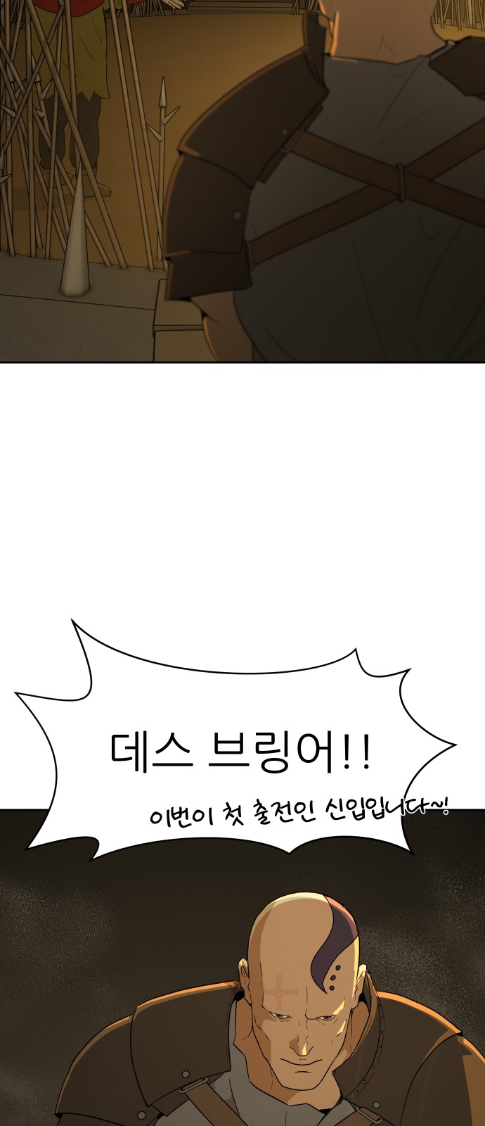 72 페이지