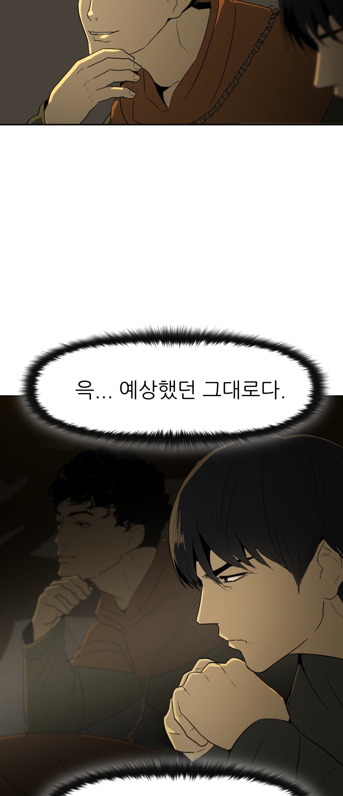 75 페이지