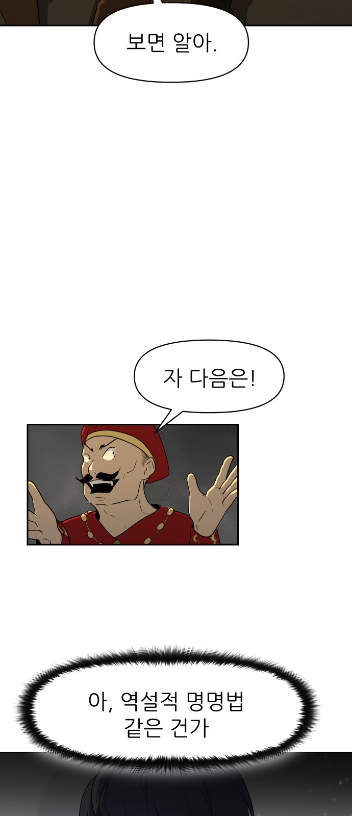 80 페이지