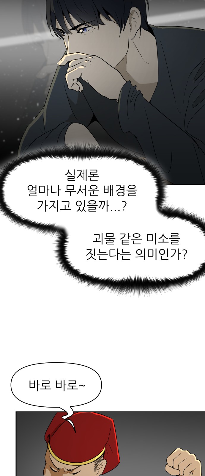 81 페이지