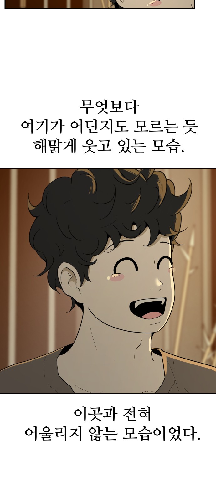 89 페이지