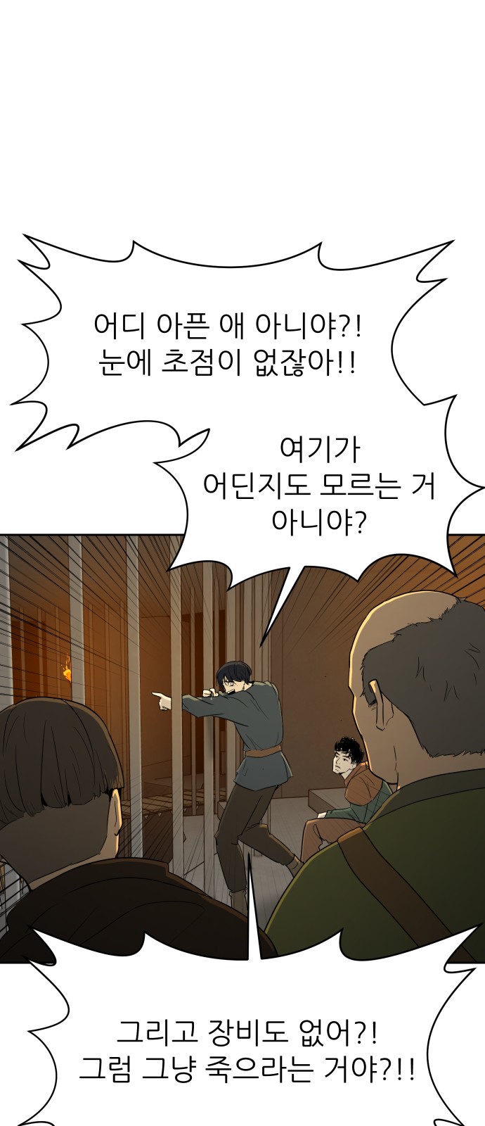 91 페이지