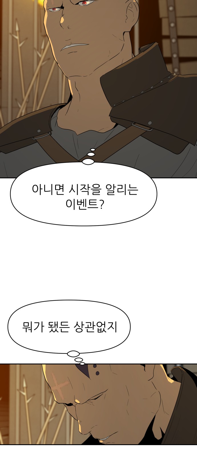 94 페이지