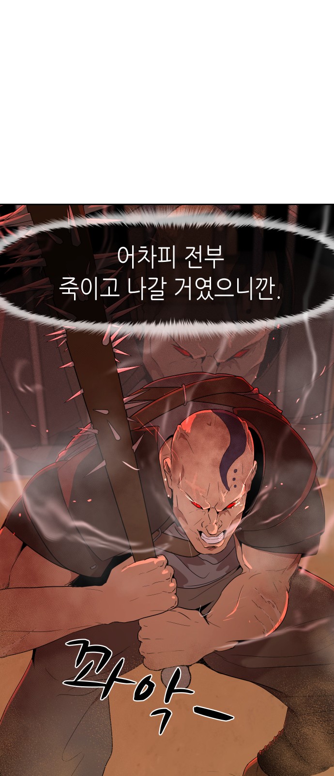 95 페이지