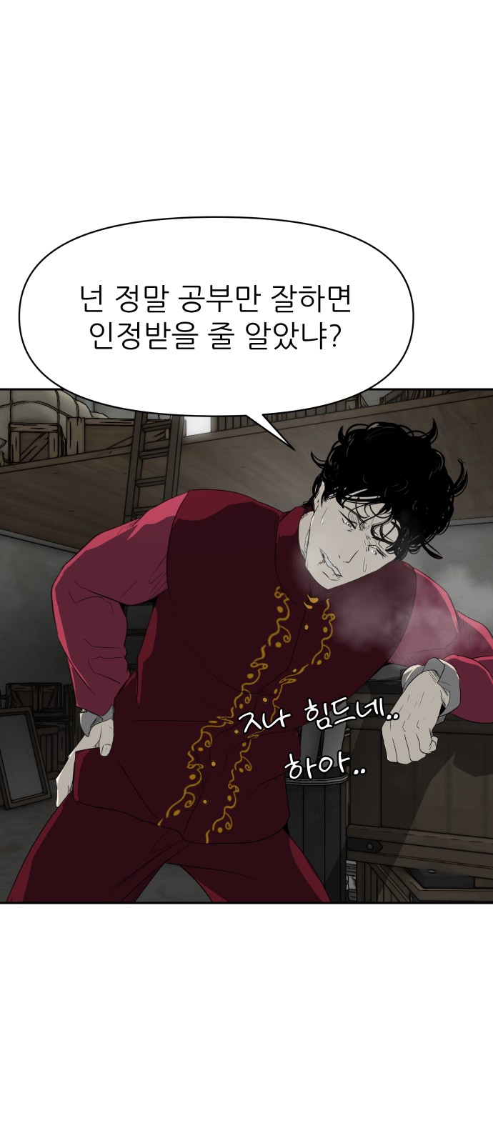18 페이지