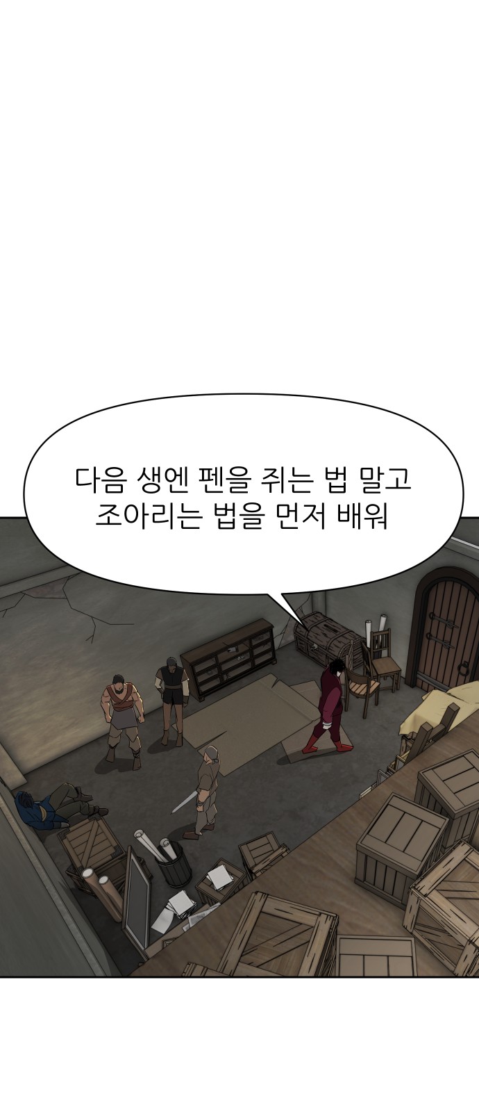 24 페이지
