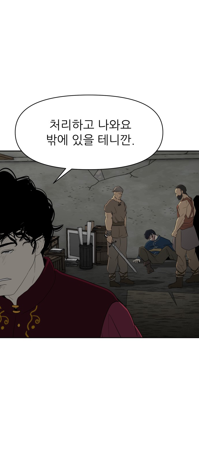26 페이지
