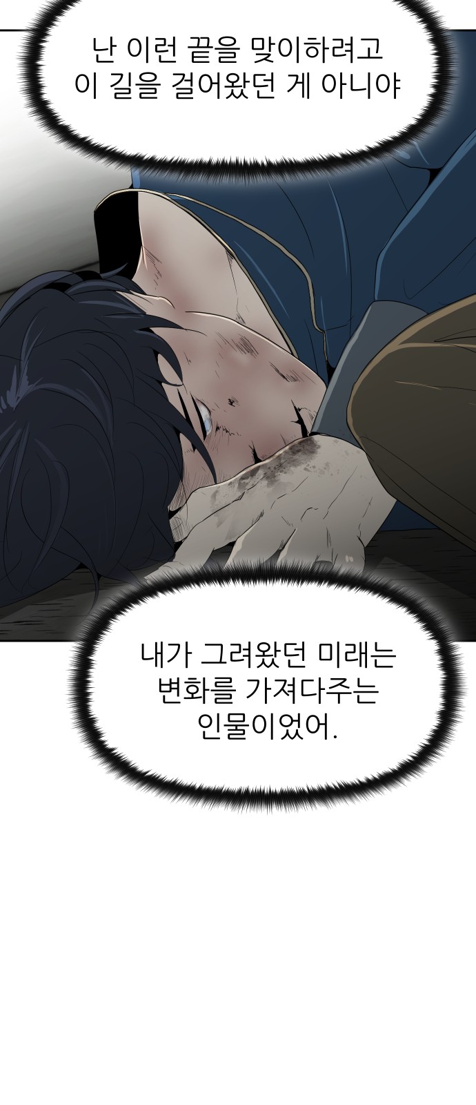 47 페이지