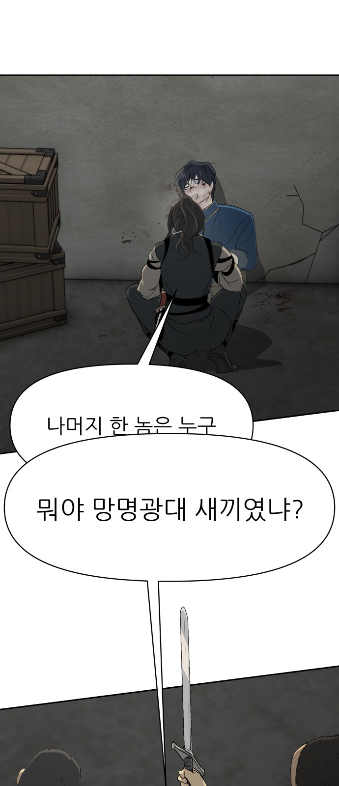 56 페이지