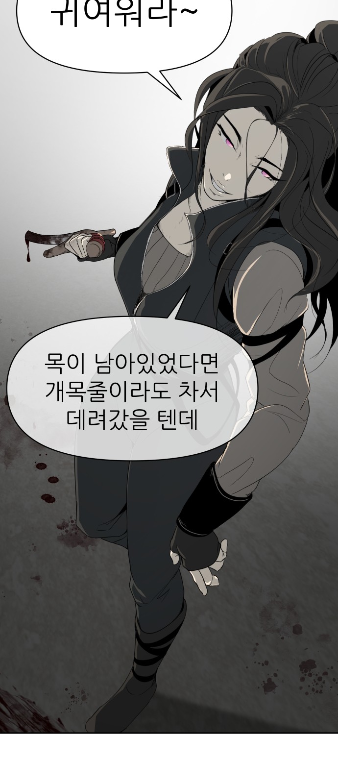 63 페이지