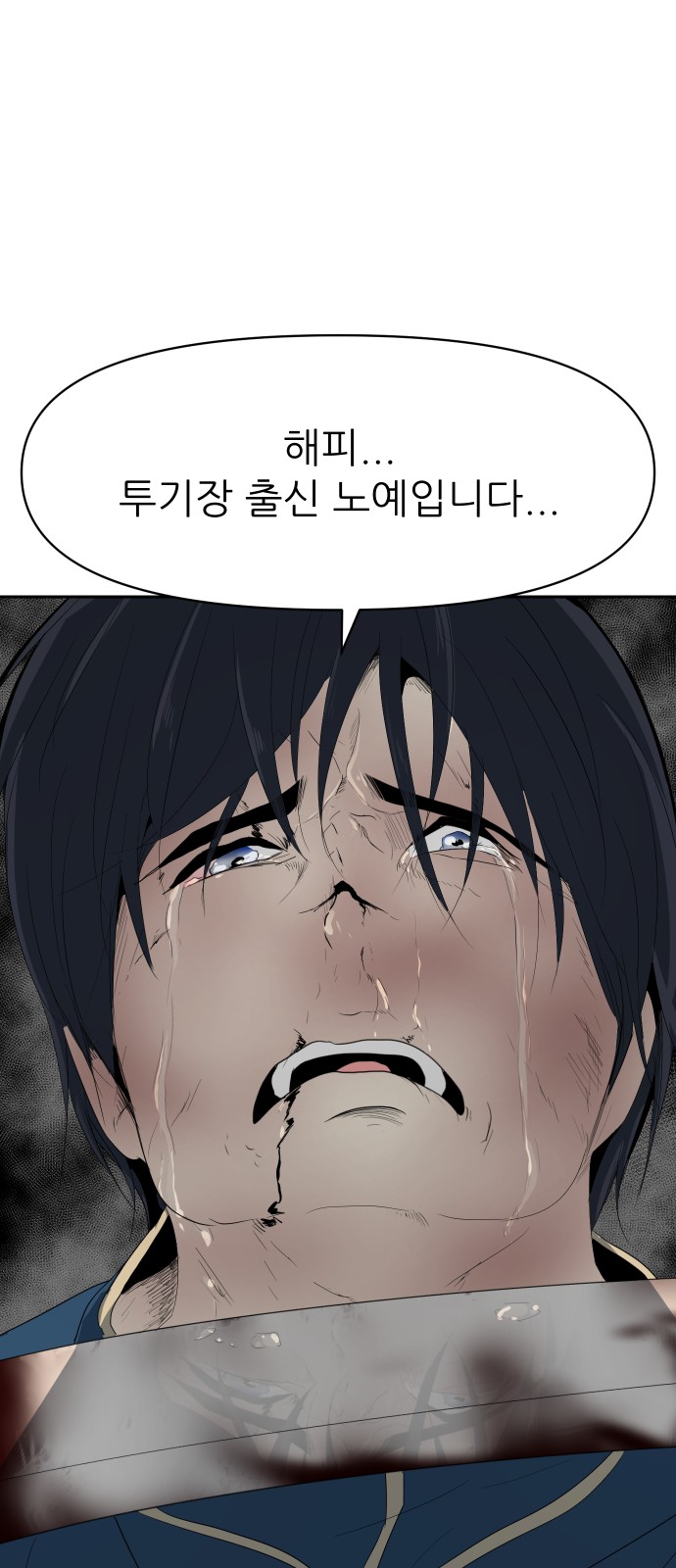 76 페이지