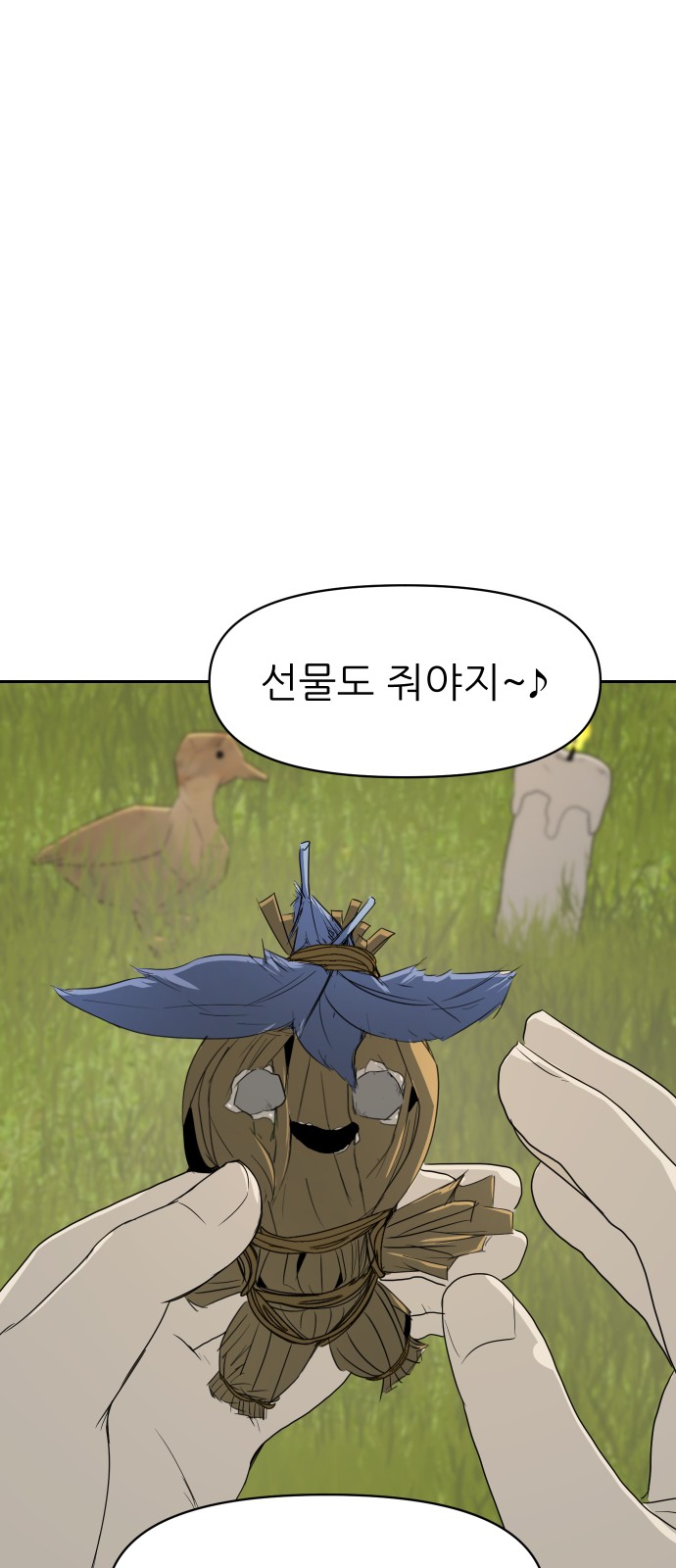 80 페이지
