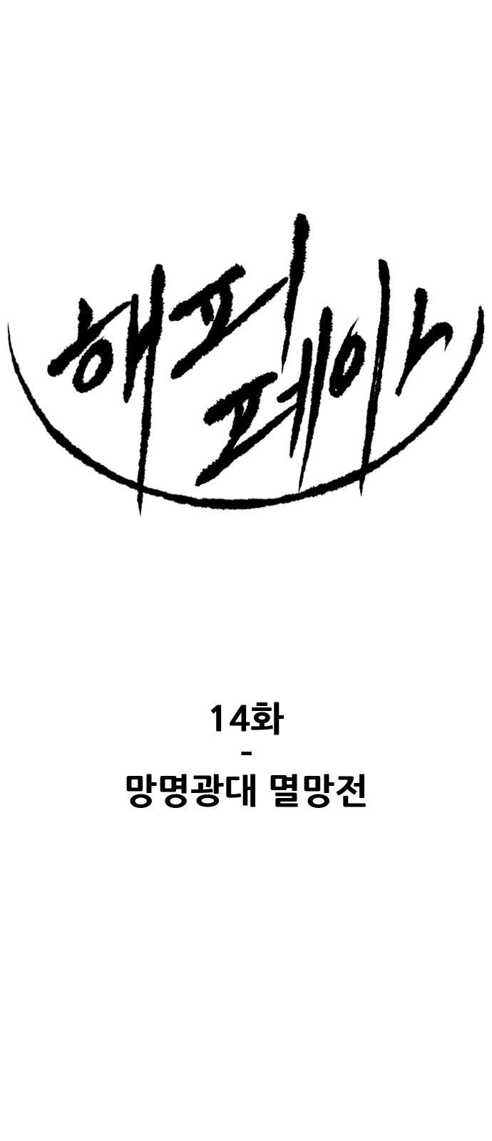 1 페이지
