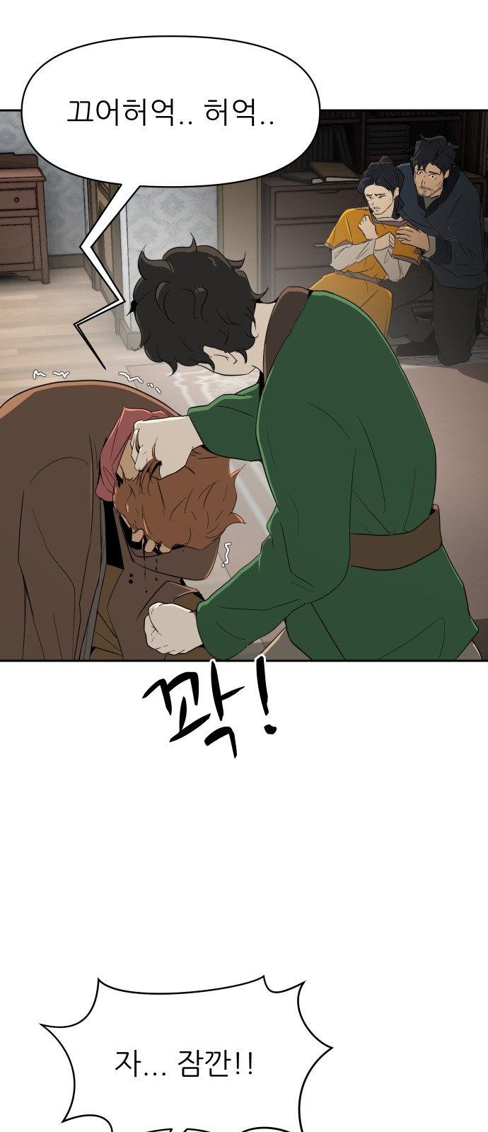 2 페이지