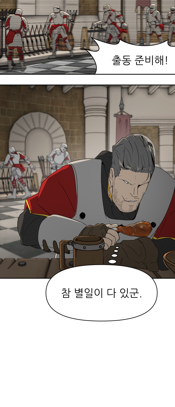 34 페이지