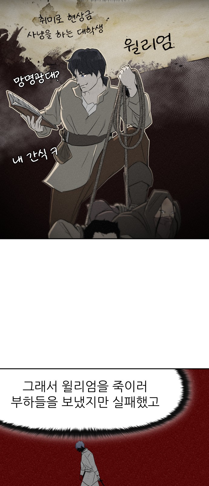 41 페이지